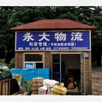 南京到江苏南京江宁区淳化街道专线,南京到江苏南京江宁区淳化街道直达线路,南京到江苏南京江宁区淳化街道中转线路