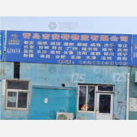 南渠交运货运市场店网点