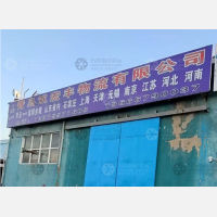 青岛到山东淄博沂源专线,青岛到山东淄博沂源直达线路,青岛到山东淄博沂源中转线路