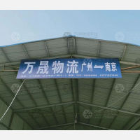 金宝汽摩配市场店网点