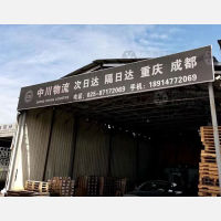 金宝汽摩配市场店网点