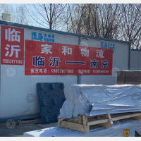 栖霞区店网点