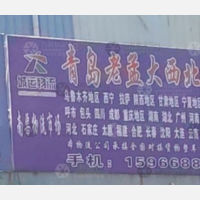 南渠交运货运市场店网点