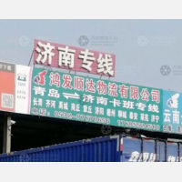 南渠交运货运市场店网点
