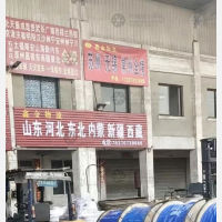 五金城物流基地店网点