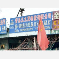 南渠交运货运市场店网点
