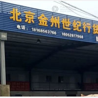 泰州到北京专线,泰州到北京直达线路,泰州到北京中转线路