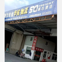 泰州到浙江杭州萧山区专线,泰州到浙江杭州萧山区直达线路,泰州到浙江杭州萧山区中转线路