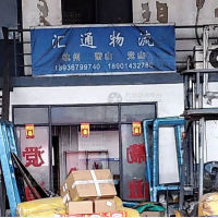 泰州到浙江杭州萧山区专线,泰州到浙江杭州萧山区直达线路,泰州到浙江杭州萧山区中转线路