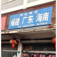 泰州到广东江门专线,泰州到广东江门直达线路,泰州到广东江门中转线路