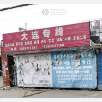 泰州到辽宁丹东专线,泰州到辽宁丹东直达线路,泰州到辽宁丹东中转线路
