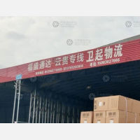 南渠交运货运市场店网点