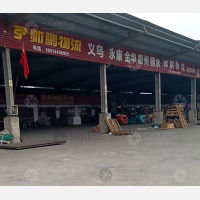 泰州帅鹏物流