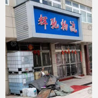 泰州到浙江金华专线,泰州到浙江金华直达线路,泰州到浙江金华中转线路
