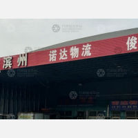 南渠交运货运市场店网点