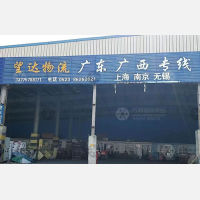 泰州到广西崇左专线,泰州到广西崇左直达线路,泰州到广西崇左中转线路