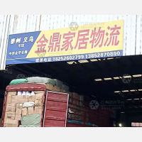 泰州到浙江金华专线,泰州到浙江金华直达线路,泰州到浙江金华中转线路