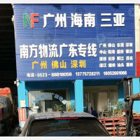 泰州到广东江门专线,泰州到广东江门直达线路,泰州到广东江门中转线路