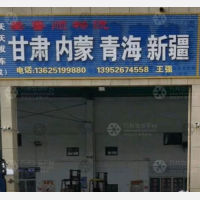 兴化到新疆阿勒泰专线,兴化到新疆阿勒泰直达线路,兴化到新疆阿勒泰中转线路
