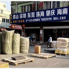 兴化道远物流