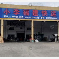 兴化到福建泉州专线,兴化到福建泉州直达线路,兴化到福建泉州中转线路