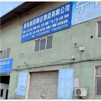 青岛到山东临沂专线,青岛到山东临沂直达线路,青岛到山东临沂中转线路