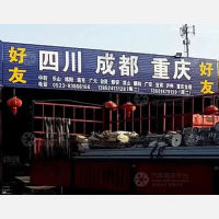 兴化到重庆大足区专线,兴化到重庆大足区直达线路,兴化到重庆大足区中转线路