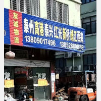 兴化到江苏泰州靖江专线,兴化到江苏泰州靖江直达线路,兴化到江苏泰州靖江中转线路