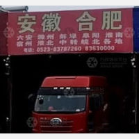 兴化到安徽淮南专线,兴化到安徽淮南直达线路,兴化到安徽淮南中转线路