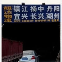 兴化到江苏镇江扬中专线,兴化到江苏镇江扬中直达线路,兴化到江苏镇江扬中中转线路