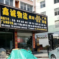 兴化到广东肇庆专线,兴化到广东肇庆直达线路,兴化到广东肇庆中转线路
