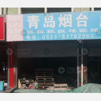 兴化到山东烟台专线,兴化到山东烟台直达线路,兴化到山东烟台中转线路