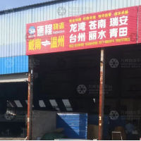 兴化到浙江丽水青田专线,兴化到浙江丽水青田直达线路,兴化到浙江丽水青田中转线路