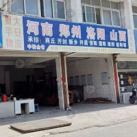 兴化到河南安阳专线,兴化到河南安阳直达线路,兴化到河南安阳中转线路