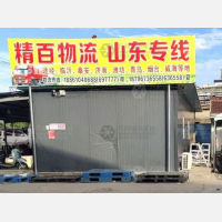 兴化到山东烟台专线,兴化到山东烟台直达线路,兴化到山东烟台中转线路