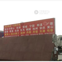 兴化润吉物流