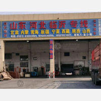 兴化到山东烟台专线,兴化到山东烟台直达线路,兴化到山东烟台中转线路