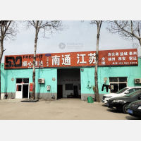 青岛到江苏淮安专线,青岛到江苏淮安直达线路,青岛到江苏淮安中转线路