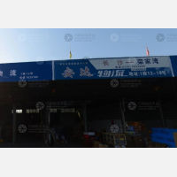 中湘电商物流园店网点