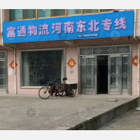 江平南路店网点