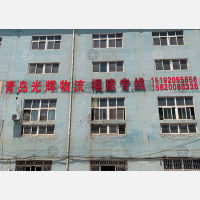 刘家物流园2期店网点