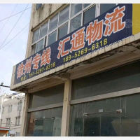 商业广场店网点