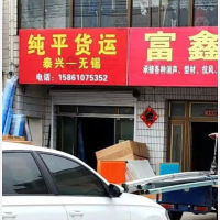 江平南路店网点
