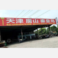 无锡到河北邢台专线,无锡到河北邢台直达线路,无锡到河北邢台中转线路