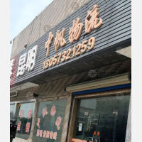润达停车场店网点