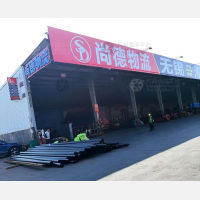 禾健物流基地店网点