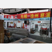 无锡到江苏徐州专线,无锡到江苏徐州直达线路,无锡到江苏徐州中转线路