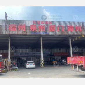无锡海聚源物流