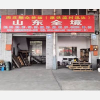 江阴顺众/迅达物流
