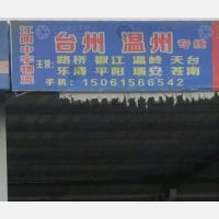 江阴中宇物流